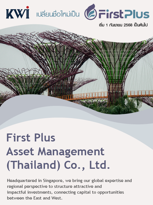 First Plus Asset Management (Thailand) Company Limited